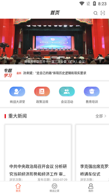 ͬ�Ľ���app��׿���ͼ2