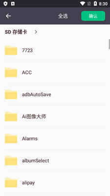 黑科云播app最新版截图0