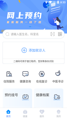 ��������app�ٷ����ͼ1