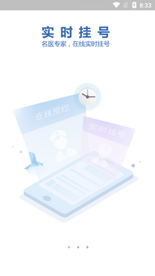 ��������app�ٷ����ͼ3