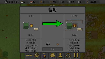 最后的哨所final outpost版截图0
