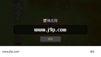 最后的哨所final outpost版截图2