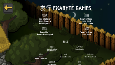 最后的哨所final outpost版截图5