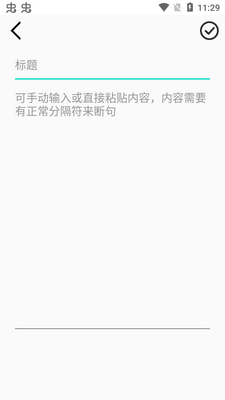 ������ϰ��app��׿���ͼ0