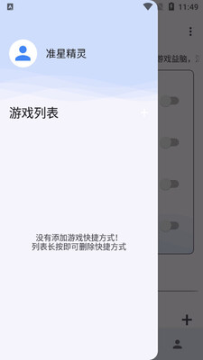 ׼�Ǿ���app��Ѱ��ͼ0