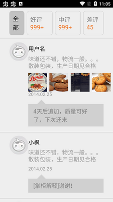 ���ֽ���ͨapp�ٷ����ͼ0