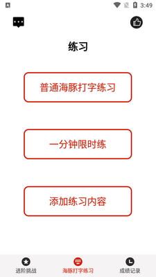 ���������ϰapp��׿���ͼ1