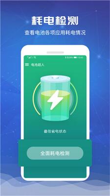 һ�ӵ��app�ٷ����ͼ0