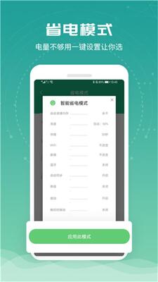 һ�ӵ��app�ٷ����ͼ1