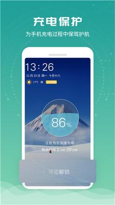 һ�ӵ��app�ٷ����ͼ2