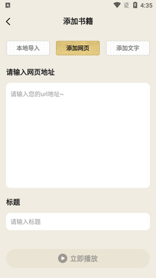 ��������app��׿���ͼ1