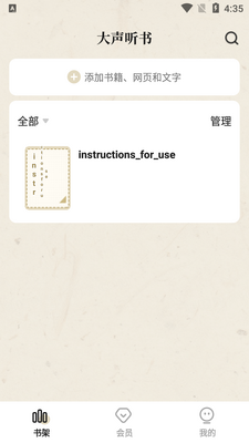 ��������app��׿���ͼ3