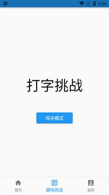��ϰ����app�ٷ����ͼ2
