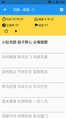 ��ϰ����app�ٷ����ͼ0
