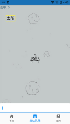 ��ϰ����app�ٷ����ͼ1