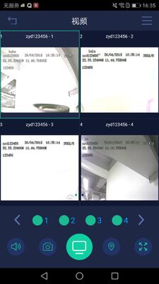 CEIBA II�ֻ����ͼ1