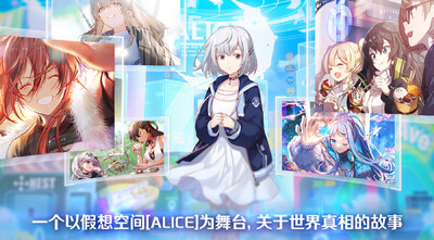 Ư��Ⱥ��ALICE Fiction��ͼ2