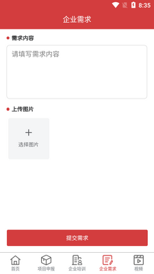 ������ҵ����ƽ̨�ٷ����ͼ0