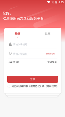 ������ҵ����ƽ̨�ٷ����ͼ1