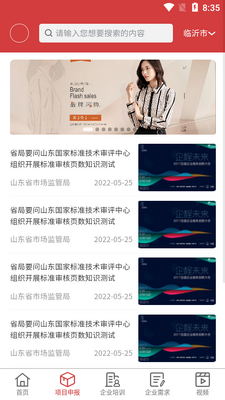 ������ҵ����ƽ̨�ٷ����ͼ2