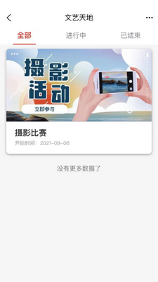 ������app��ͼ2
