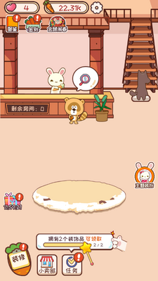 �����ù����޺��ܲ���ͼ0