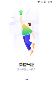 抓饭直播app手机版截图0