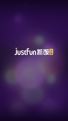 抓饭直播app手机版截图3