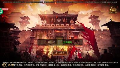 �һ�ս�蹥�ٰ��ͼ1