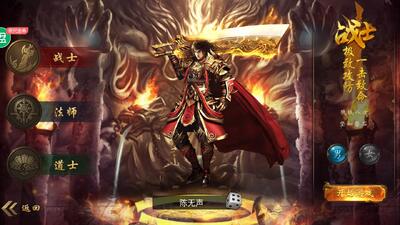 �һ�ս�蹥�ٰ��ͼ2