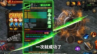 �һ�ս�贫���ͼ0