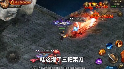 �һ�ս�贫���ͼ1