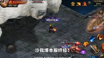 �һ�ս�贫���ͼ2