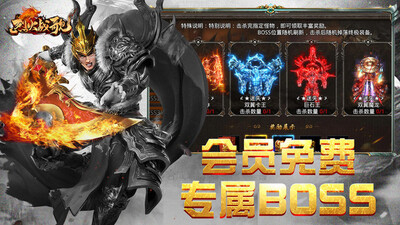 烈火战歌官方版截图2