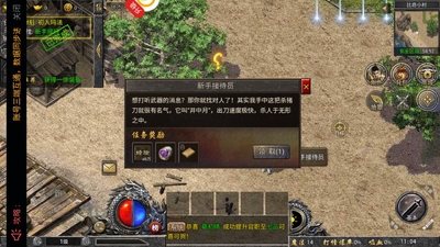 ��Ѫ���������ν�ͼ2