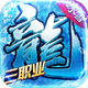 ��Ѫ�����������2.0.15 �߱���