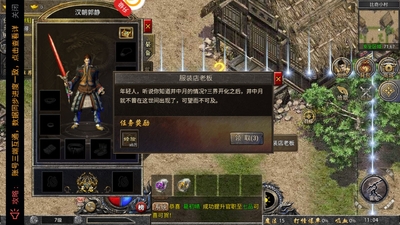 ��Ѫ�����ѩ��ְҵ��ͼ1