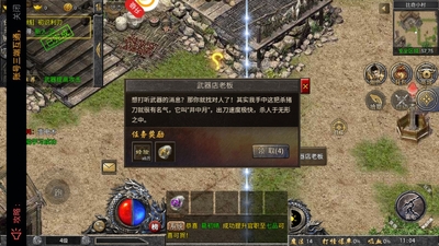 ��Ѫ�����ѩ��ְҵ��ͼ3