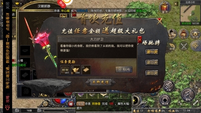 ��Ѫ�������������ͼ2