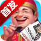 Ȧ�Ӷ�����Ӯ���Ѱ�׿���ذ�װv1.4.4 ���°�
