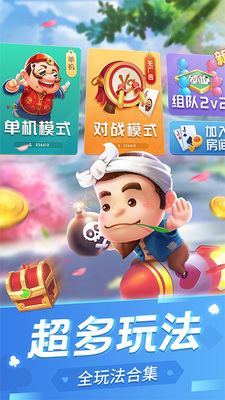 Ȧ�Ӷ�����Ӯ���Ѱ�׿���ذ�װ��ͼ0