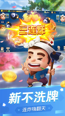 Ȧ�Ӷ�����Ӯ���Ѱ�׿���ذ�װ��ͼ1
