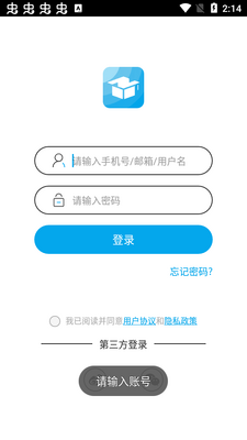 掌上u学院app手机版截图0