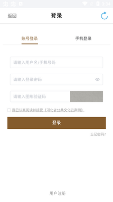 �ӱ������Ļ���app��׿���ͼ0