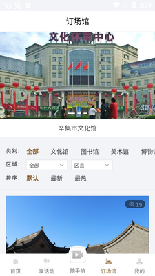 �ӱ������Ļ���app��׿���ͼ1