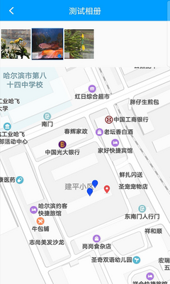 ���ƾ�γ��app��ͼ3