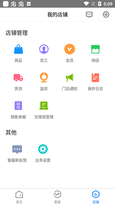 �ҵĵ���app��׿���ͼ0