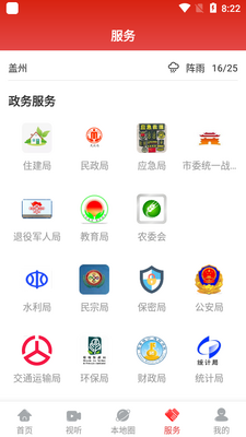 ������ýapp�ֻ����ͼ0