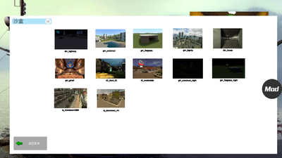 gmod����ģ�������ӵ���ͼ2