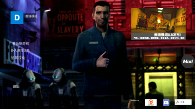 gmod����ģ�������ӵ���ͼ3